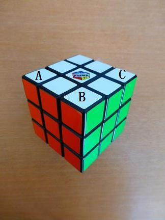 段階1 段階1