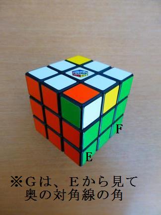 段階3 段階3