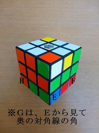 段階4 段階4