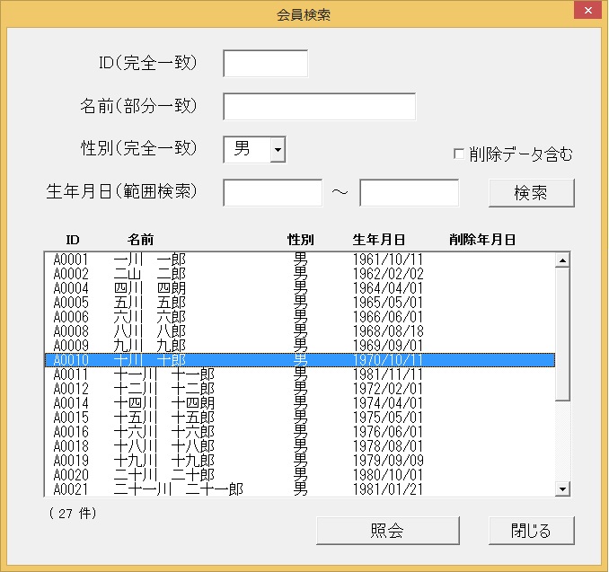 検索用検索用が通販できます確認用